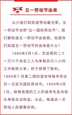 英语短文：探寻平安夜的幸福与成长