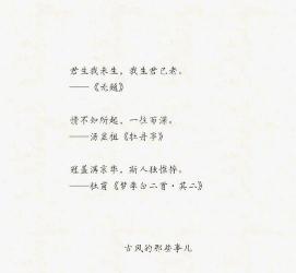 当心情遇见好听的诗：从古至今，情感的千年交响