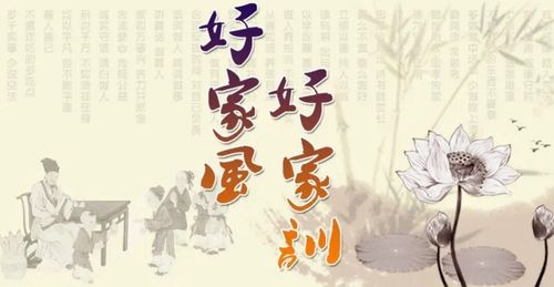 守护与传承：幸福的秘密