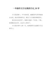 作文我：一个活泼开朗、多才多艺的女孩自画像
