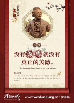 深入探讨关于美德的名言：从古至今的智慧与启示