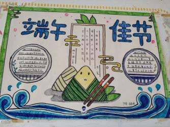 又是一年端午节：重温历史，弘扬文化，共筑美好未来