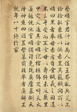 曾子简朴耕田：坚守道德与原则的故事