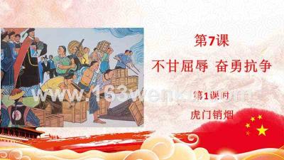 探寻踊跃的近义词：积极、主动与奋勇