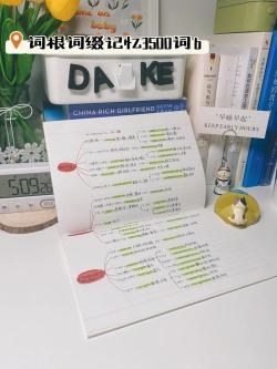 探索以