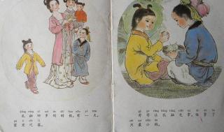 孔融让梨的课文原文：谦让与尊重的家族传统