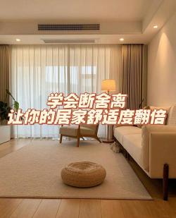 断舍离经典语录：精简生活，享受自由