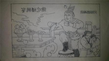 蟠桃宴打一成语揭秘：聚精会神，专心致志的成语故事