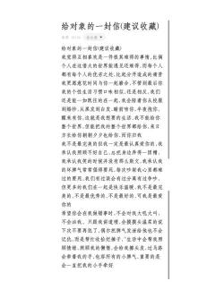 关于理解的作文：情感、理智与爱的交织