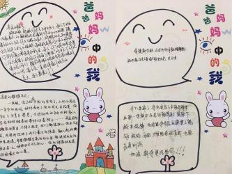 晋级申请书：从基础到卓越，我的成长与贡献
