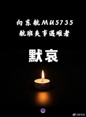 父亲逝世丧事通知短信：沉痛悼念，愿逝者安息