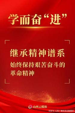 工作的智慧：从名言中汲取的力量与启示