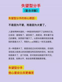 挽回女朋友的真心话：深爱你的心永不改变