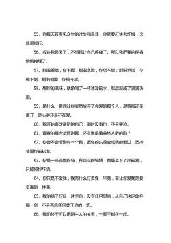 心情低至谷底：形容心情不好到极点的句子集锦