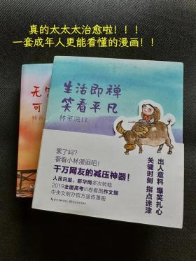 卡罗纳的内心世界：从文学作品中读懂悲痛与治愈