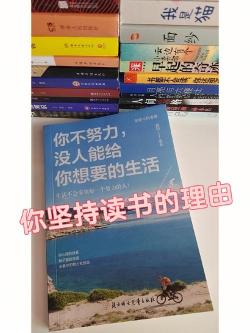 母亲的心：深沉的爱与坚持 - 阅读答案解析
