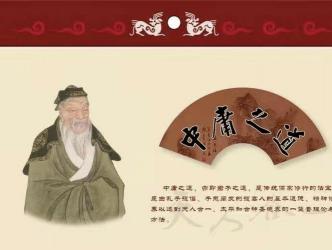 柳思：谦逊、宽容与无私的君子之道