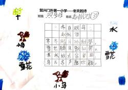 瑞雪的诗句：诗意描绘冬日的洁白与美好