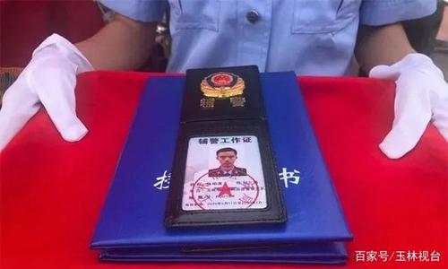 辅警面试自我介绍：从警院精英到优秀辅警的蜕变之路