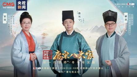 苏轼：北宋文坛的璀璨星辰