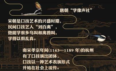 口技翻译：细腻呈现声音艺术的舞台魔法