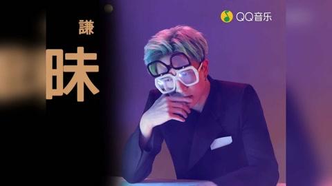 薛之谦《暧昧》：唱出现代情感的复杂与纠葛