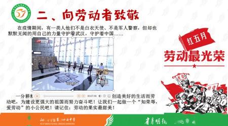什么地劳动：劳动在美好生活中的价值与意义