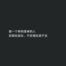 脱单说说：那些让人心动不已的情感句子