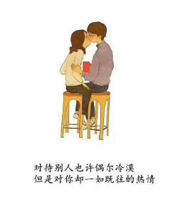我不敢看着你：一段深沉而痴心的爱