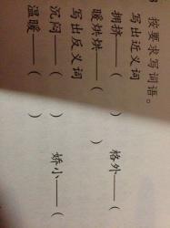 探索清爽的反义词：从沉闷到清爽的转变