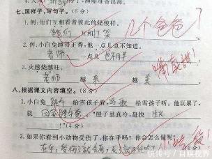 稍微造句：简单却富有深意的表达