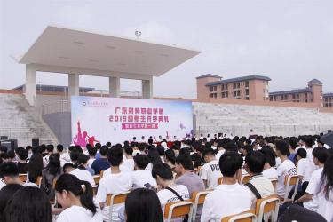广东第二师范学院：历史与现今发展的卓越篇章