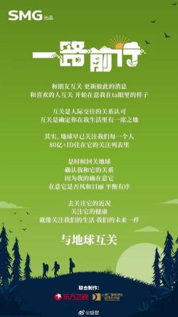 地球的力量观后感：探索自然奥秘，珍惜家园