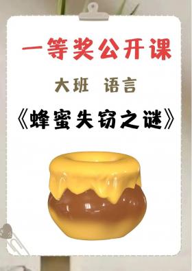 疯狂猜成语：探寻语言之谜，开启智慧之旅