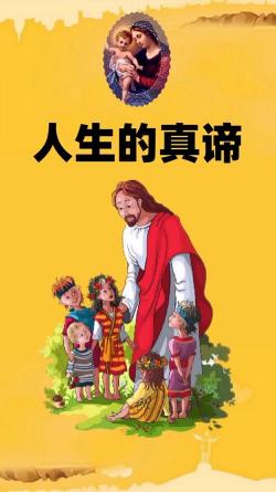 张小娴微博：爱情的真谛与人生的感悟