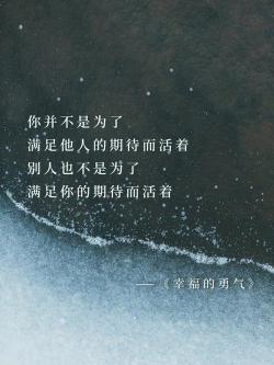 面对生活的无奈：从挫折中找到希望的勇气