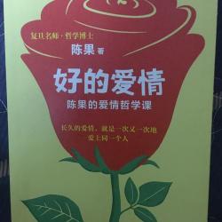 非诚勿扰：经典台词中的爱情与人生哲学