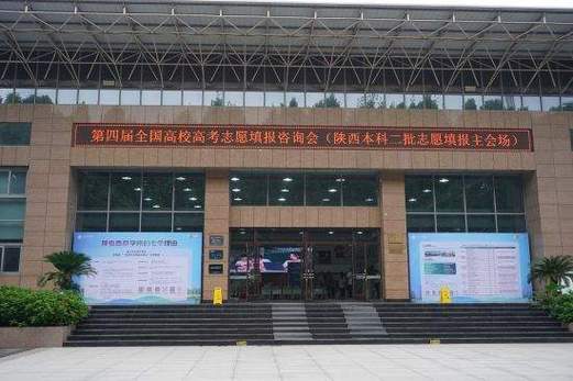 西安三所普通二本大学：欧亚、外事与西京的特色与风采