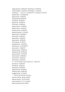 英文不好的英文表达方式:掌握这些短语,让你的表达更地道!