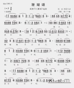 珊瑚颂歌词:一首赞美坚韧与希望的经典之作