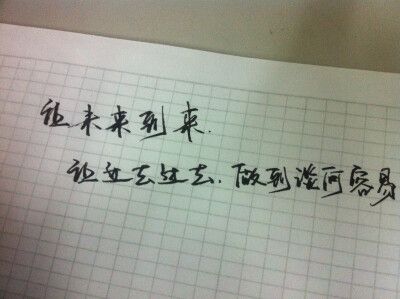 告别过去，迎接新生活的说说：一段重新开始的旅程