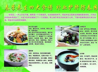 立春养生吃什么：精选食物推荐，让你健康迎接春天
