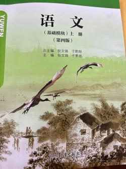 我很重要:六年级阅读理解的答案与解析