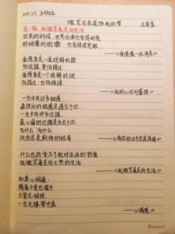 阿长与山海经:深情回忆中的优美词句与细腻情感