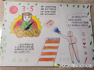 率先垂范的意思:以身作则,树立榜样