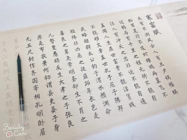吕蒙正宰相:不计人过的智慧与大度