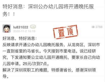 晚托班收费及功能:为家长和学生提供全面支持