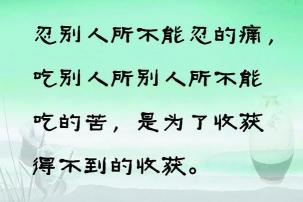 激励自己的名言警句：点燃内心的火焰，追求卓越的人生