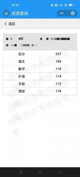 中考成绩什么时候出来？——2020年各地中考成绩公布时间一览