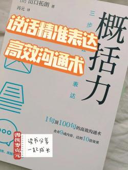 百发百中造句大赏：精准表达，一句中的